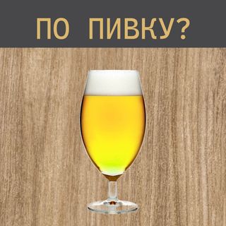 Сидр Абрикос (Золотоноша)