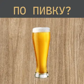 Пиво Грімберген Бланш (Бельгія)