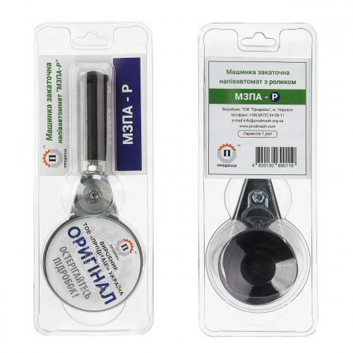 Для зберігання продуктів