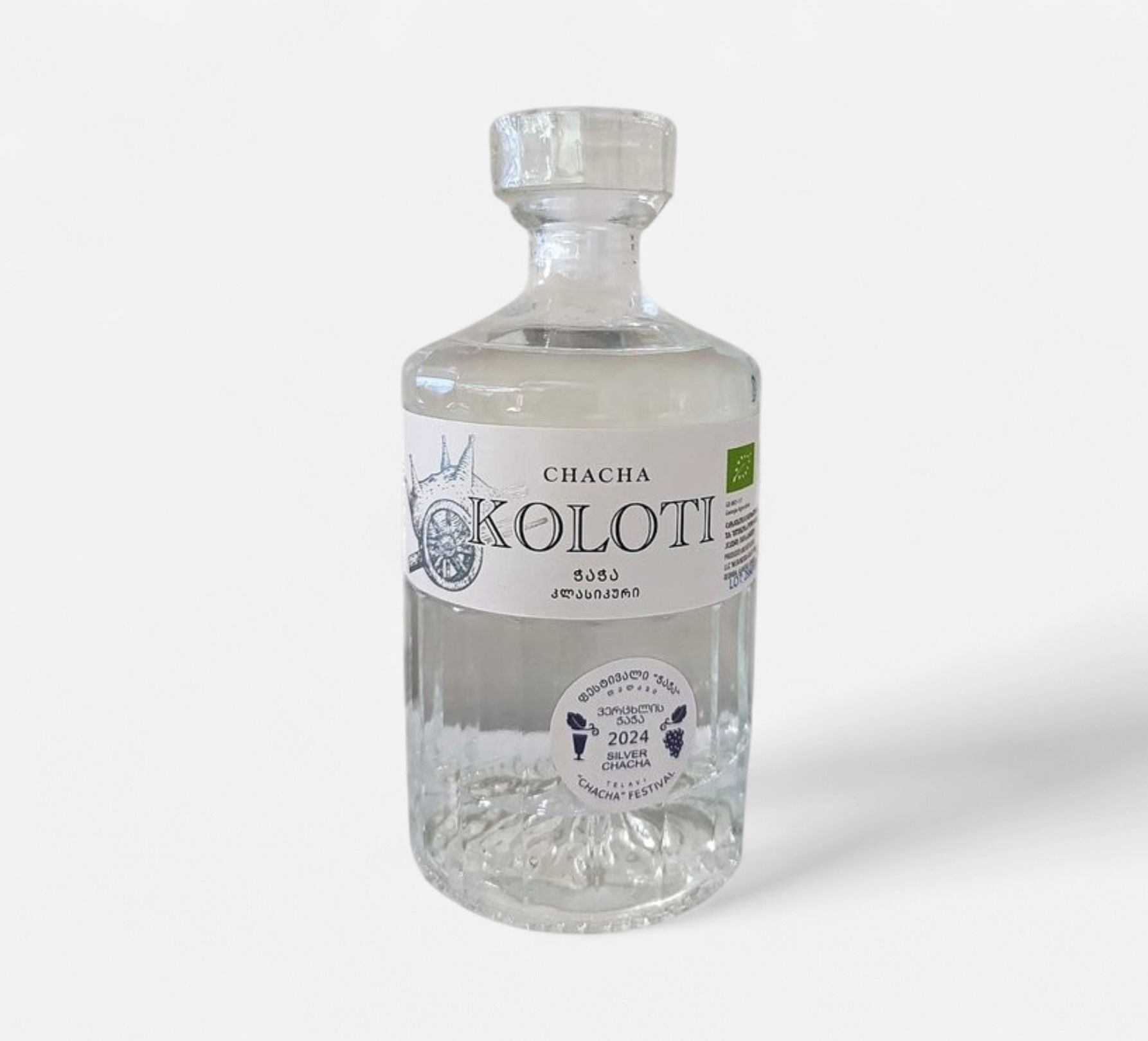 არაყი, ჭაჭა