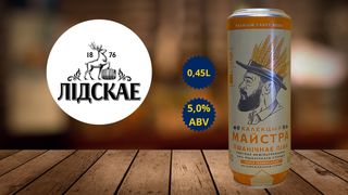 Collection Maistra Wheat beer