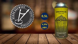 "Summer sound" hoppy pale lager, 0,5L, Agara Brewery