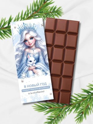 Ciocolată  de Anul Nou