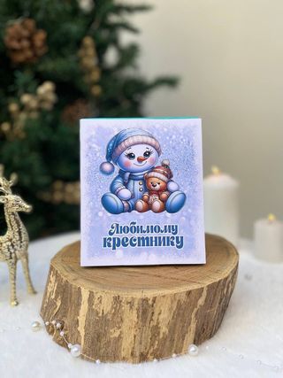 Ciocolată  de Anul Nou  finuț