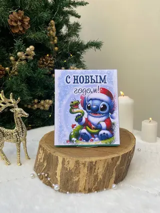 Ciocolată  de Anul Nou   Stitch