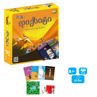 დიქსიტი - სამაგიდო თამაში