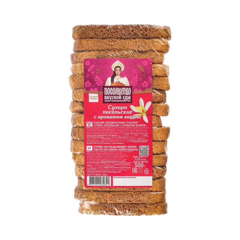 Хлебцы и сушки