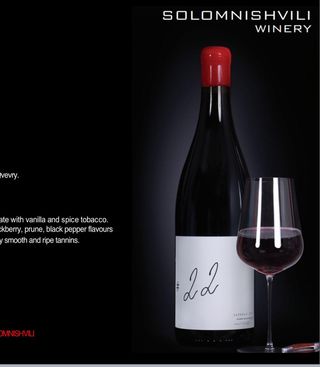 წითელი მშრალი ღვინო საფერავი 0,75 ლ