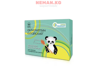 Антигриппин китайский детский №12 гранулы для приготовления раствора