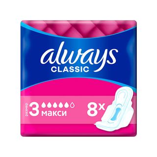 Прокл. Always Classic Maxi 8 шт
