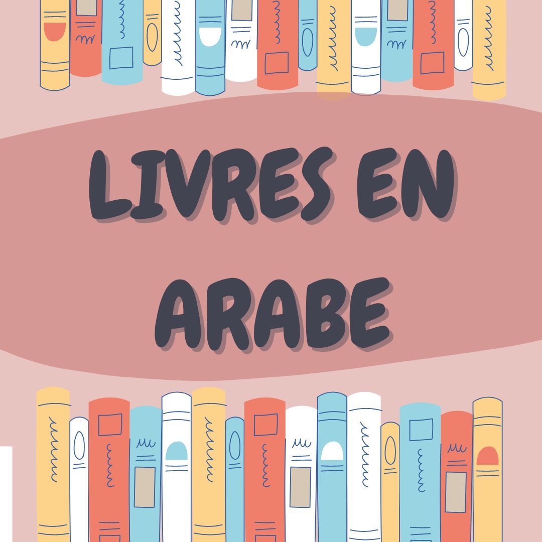 كتب بالعربية - Livres en Arabe