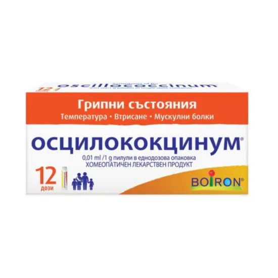 Здраво бебе