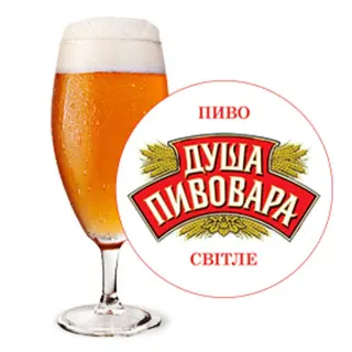 Душа Пивовара світле,фільтроване 1л