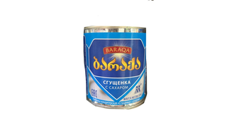 სლავიანსკოე შედედებული რძე 0.2% 360გრ