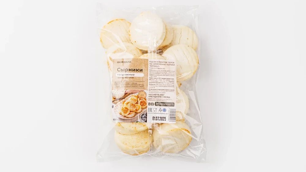 Полуфабрикаты мясные.