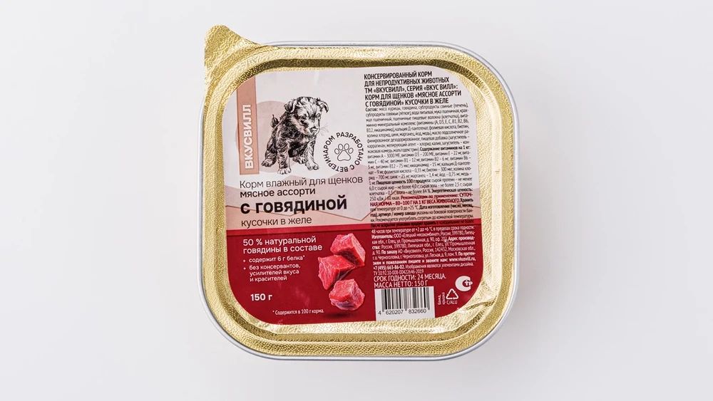 Товары для животных.