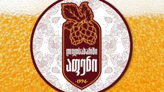 Classic Lager APENI 1L