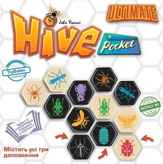 Настільна гра Hive Pocket Ultimate UA