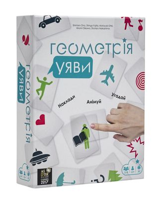 Настільна гра Геометрія уяви