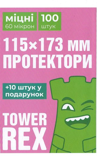 Протектори 60 micron 115*173