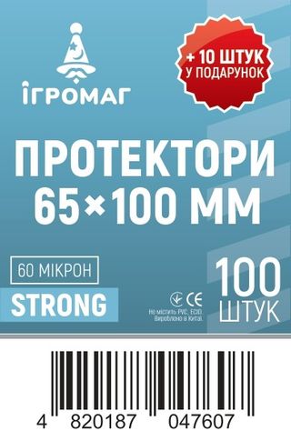 Протектори 60 micron 65*100