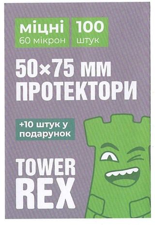 Протектори 60 micron 50*75