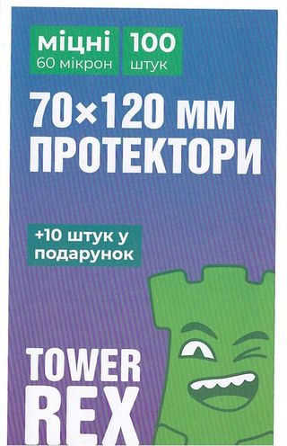 Протектори 60 micron 70*120