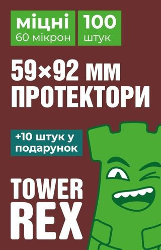 Протектори 60 micron 59*92