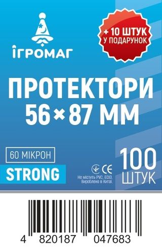 Протектори 60 micron 56*87