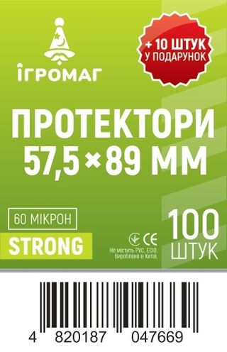 Протектори 60 micron 57,5*89