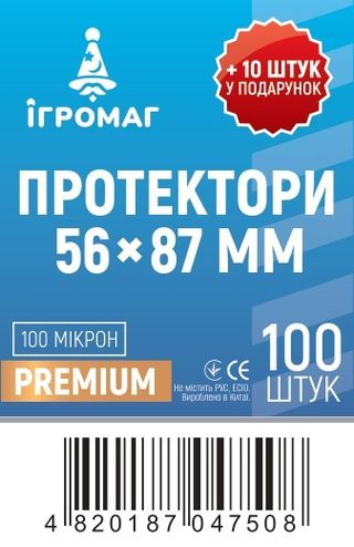 Протектори 100 micron 56*87