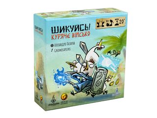 Настільна гра Шикуйсь! Куряче військо