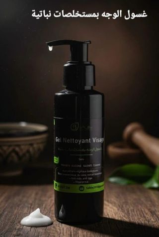 GEL NETTOYANT CREMEUX 120ML