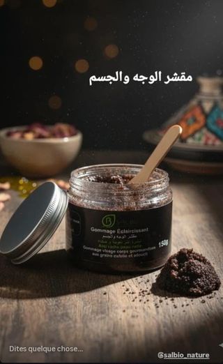 GOMMAGE ECLAIRCISSANT VISAGE CORPS 150G