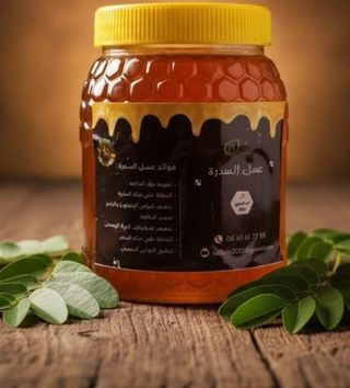 MIEL DE JUJUBIER 500G  عسل السدر