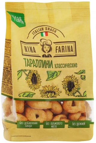 Tarallini sušarke slane