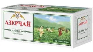 AzerČaj zeleni