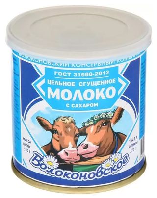 Zgušnjeno zaslađeno mleko