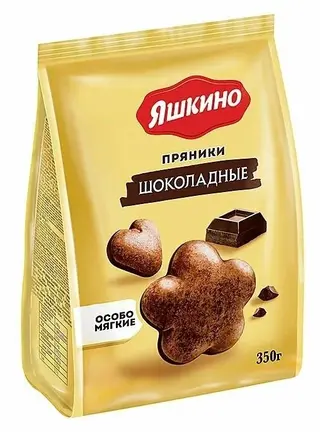 Prjaniki Jaškino cokolada