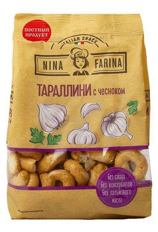 Tarallini sušarke beli luk