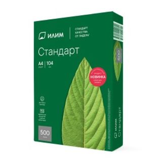 ქაღალდი ქსეროქსის A4 80გრ. 500ფ. STANDART