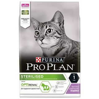 Proplan Sterilised Cat 1kg with Turkey