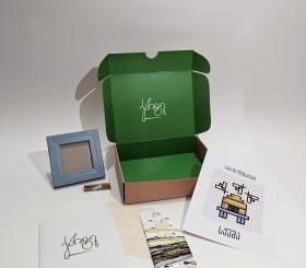 ფაზლი, ქარგე