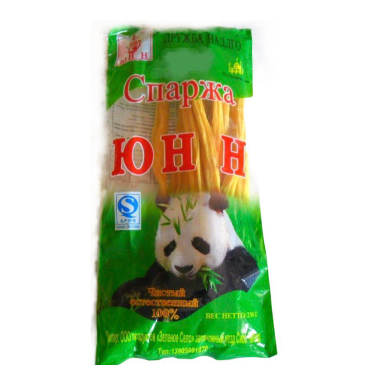 Постные блюда.