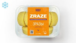 Krompir zrazi sa zulienom od pecuraka