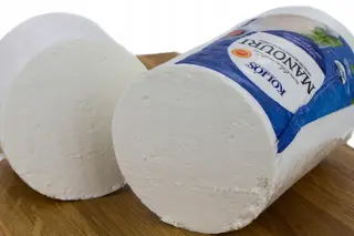 Ser manouri 200g