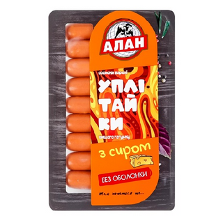 Сосиски Алан Уплітайки з Сиром в/с 250г