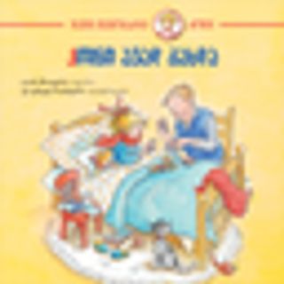 კონი ავად გახდა