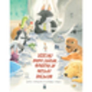 ყველაზე დიდი ვახშამი, რომელიც კი ოდესმე გინახავთ