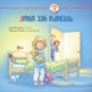 კონი ვერ იძინებს